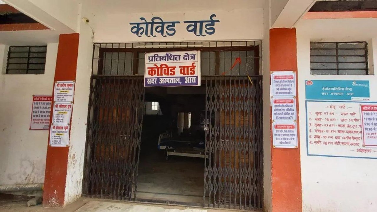 Bihar: Patient suffering, ventilator locked inside room
