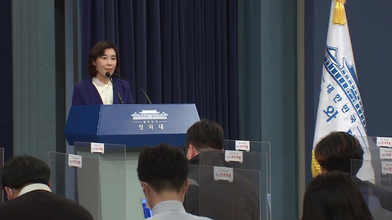 문 대통령, 새 검찰총장 후보로 김오수 전 법무부 차관 지명 / YTN