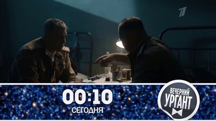 По законам военного времени  4 сезон 7 серия (2021) HD