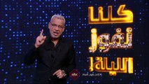 اليوم الكل ربحان معنا.. فقط ارسل كلمة فوز في كلنا نفوز الليلة الواحدة بعد منتصف الليل بتوقيت السعودية