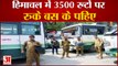 Private Bus Strike: Himachal में 3500 रूटों पर थम गए Private Buses के पहिये