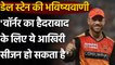 Dale Steyn on David Warner, Say- Might be the last time we see Warner at SRH| Oneindia Sports