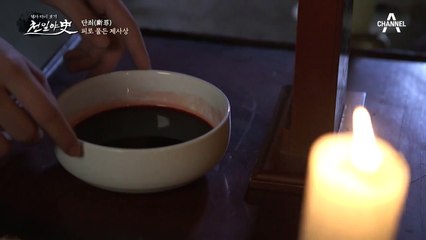 원수의 배를 가르고 간을 뽑은 여인, 피로 물든 제사상의 진실