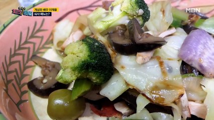 이재용의 채소 듬뿍~ 건강 식단! 여기에 문제점이 있다?