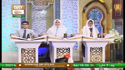 Ek Say Barh Kar Ek | Naimat e Iftar | Shan e Ramzan | 3rd May 2021 | ARY Qtv