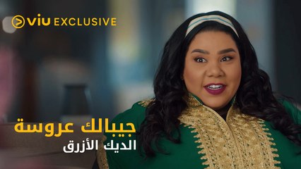 عايزاك في موضوع يا نبهان والموضوع ده سر بيني وبينك