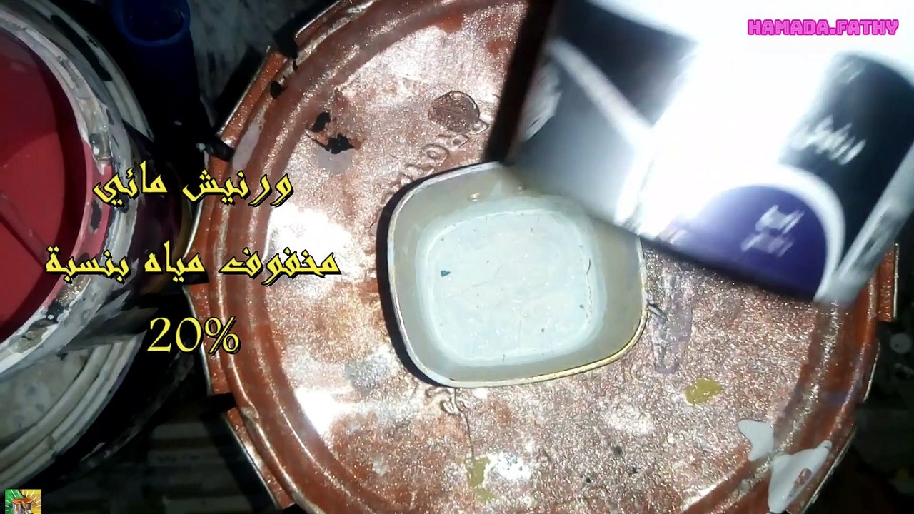 احدث دهانات الجدران , فكرة سهلة و بسيطة يمكنك تنفيذها بنفسك احدث ديكورات الجدران . حماده فتحي للديكور . تعلم فن التعتيق بقطعة معجون و الورنيش المائي تحصل علي افخم الديكورات العالمية للحائط