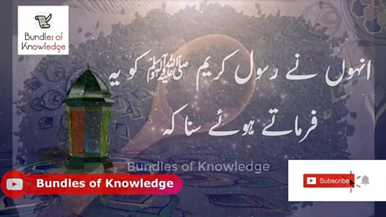 کلونجی کی خاصیت |  سیاہ دانہ  | Kalonji ki Khasiyat | Bundles Of Knowledge