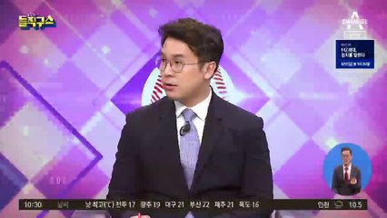 김오수 vs 조남관…검찰총장 2파전?