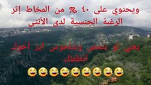 للكبار فقط  18 ( نكت سكس حامي ) نكتة رقم ٢٠٨ : تبع المراة رغم عدم نظافته نكتة رقم ٢٠٩ : واحد عم يعمل سكس مع السكريتيرة