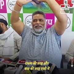 Pappu Yadav Blames Nitish Kumar's Government For Covid Surge In Bihar