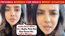 Priyanka Chopra Gets Emotional, Urges Fans To Help & Donate In This Covid Crisis | Watch Video