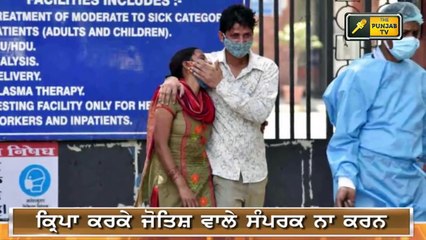 ਪੰਜਾਬੀ ਖਬਰਾਂ | Punjabi News | Punjabi Prime Time | Farmer Protest | Judge Singh Chahal | 29 April 21