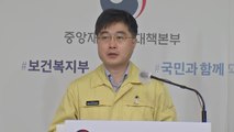 수도권 식당·카페 '밤 10시 영업제한' 연장...공무원 모임금지 해제 / YTN