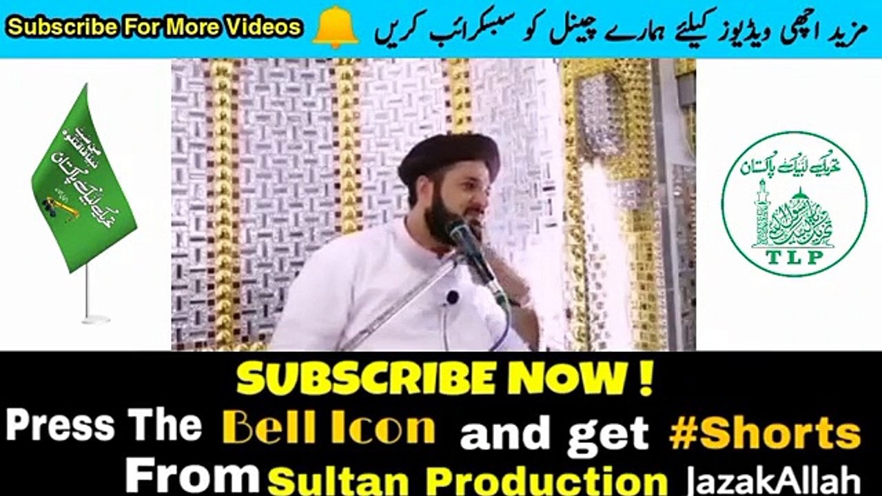 لبیک یا رسول اللہ کا نعرہ لگوا کر اسے گولی مار دی گئی - Tehreek labbaik Pakistan - tlp - tlp protest