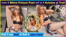 This Popular Actress Brutally Troll For Posting Bikini Pictures In Ramzan