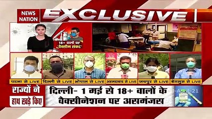 Vaccination for 18 plus in Karnataka will not start on 1 may