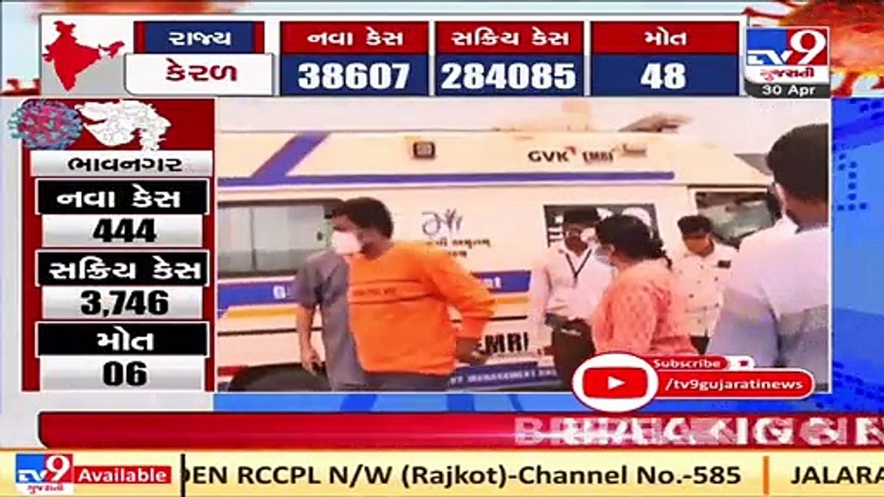 Asarwa Civil hospital's Junior doctors provide Treatment On Wheels to COVID patients _ Ahmedabad