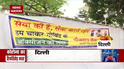 Damdama Sahib gurudwara helps COVID patients battling for breath