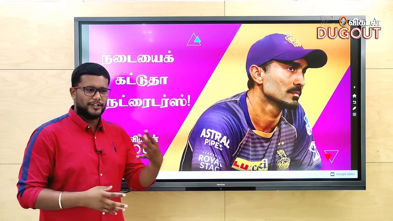நடையைக் கட்டுதா நைட்ரைடர்ஸ்