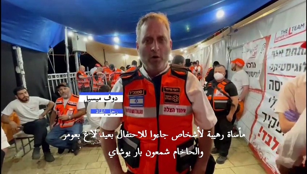 سقوط 44 قتيلاً على الأقلّ وعشرات الجرحى في تداف...