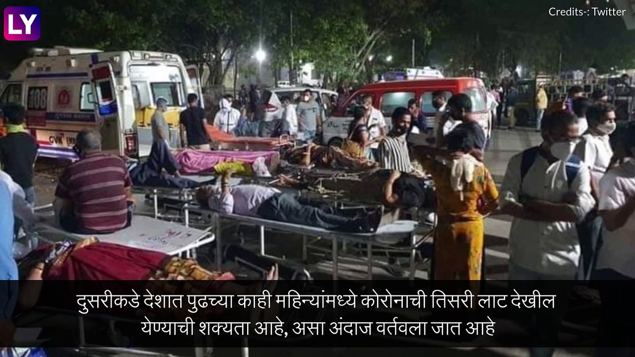 Coronavirus In Maharashtra: राज्यात 66 हजार हून अधिक कोविड-19 रुग्णांची नोंद; 771 मृत्यू