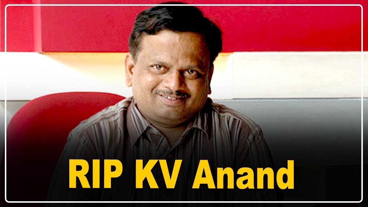 பிரபல இயக்குனர்  KV Anand உயிரிழப்பு | Oneindia Tamil
