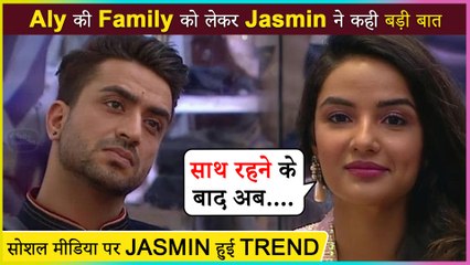 Jasmin Bhasin's Shocking Statement On Aly Goni's Family