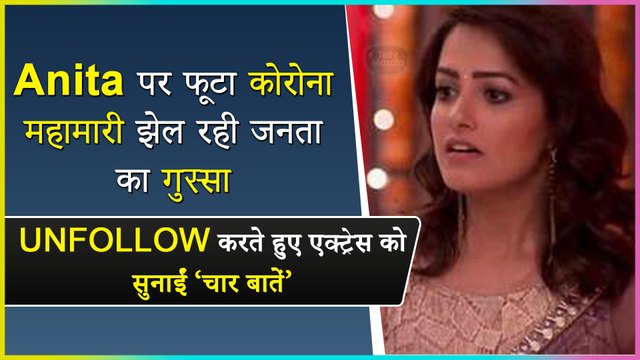 Anita Hassanandani Trolled For Posting Her Recent Photoshoot Pictures