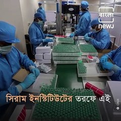 “Mamata Banerjee Is Trying To accuse BJP Over Vaccination In India”, Says Opposition