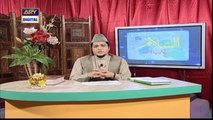 Iqra - Surah Luqman - Ayat 30 to 34 - 30th April 2021 - ARY Digital