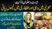 Best Ramadan Diet - Sehri Me Dahi Aur Iftari Me Lemon Juice - Dr Javeria Mehmood Ke Mufeed Mashwaray