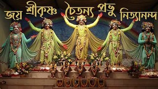 শুধু একবার শুনুন _Sri Krishna Caitanya Prabhu-- Hare Krishna Hare Rama  instrumental