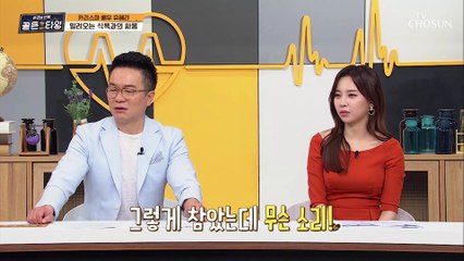 참을 수 없는 야식의 유혹..★ 역시 다이어트는 내일부터 TV CHOSUN 210430 방송