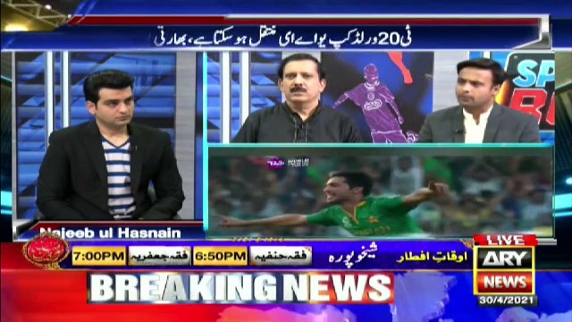 UAE Put on Standby For ICC T20 World Cup 2021 Amid Coronavirus Crisis in India