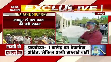 Due to shortage of vaccine,Vaccination will not start in Rajasthan