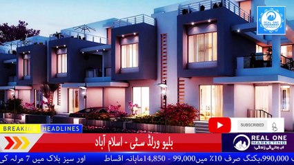 Blue World City Islamabad is the top-ranking housing society