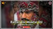 Rahan De Mukhe Dil | Aakhri Urs | Sindhi Song | Sindhi Gaana