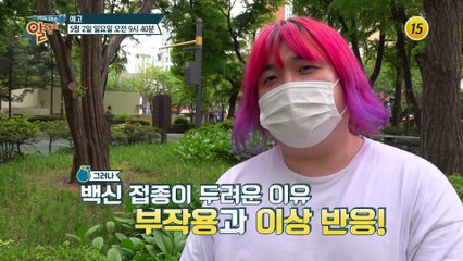 방부제 미모의 끝판왕 안혜경이 알맹이에 떴다!_알맹이 123회 예고 TV CHOSUN 210502 방송