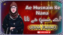 Ae Husnain Ke Nana | Naat | Ubha Fahad | Iqra In The Name Of Allah