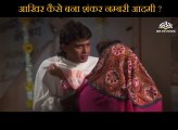 Shankar became Numbari Aadmi Scene | Tawaif (1985) | Ashok Kumar | Rishi Kapoor | Rati Agnihotri | Poonam Dhillon | Deepak Parashar | Asrani | Bollywood Movie Scene