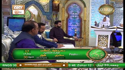 Ek Say Barh Kar Ek | Naimat e Iftar | Shan e Ramzan | 30th April 2021 | ARY Qtv