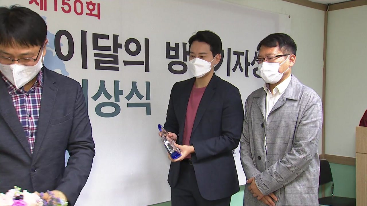 YTN '제약사 원료 조작 보도' 이달의 방송기자상 수상 / YTN