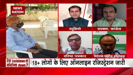 Registration होने बाद भी नहीं लग पाएगी वैक्सीन, जानिए क्या है वजह