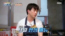 [HOT] Sesame sauce chicken naengmyeon, 볼빨간 신선놀음 210430