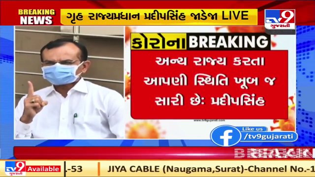 Coronavirus situation in Gujarat better as compared to other states- state HM Pradipsinh Jadeja