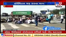 Road blockade by locals in Mundra demanding Adani to begin Covid-19 hospital, Kutch