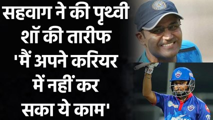 IPL 2021: Virender Sehwag lauds Prithvi Shaw’s blistering knock against KKR | वनइंडिया हिंदी