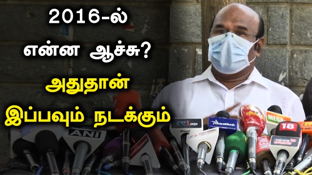 அனைத்து கருத்து கணிப்புகளும் தவிடுபொடியாகும்.. Jayakumar கணிப்பு | Oneindia Tamil