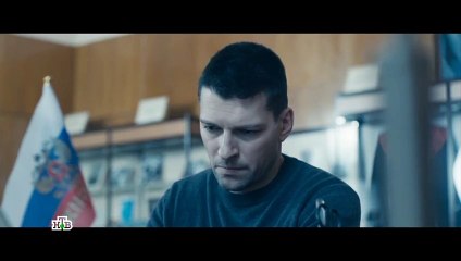 Капкан для монстра - 15 серия